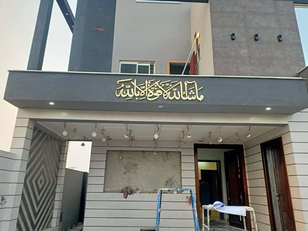 AYAT