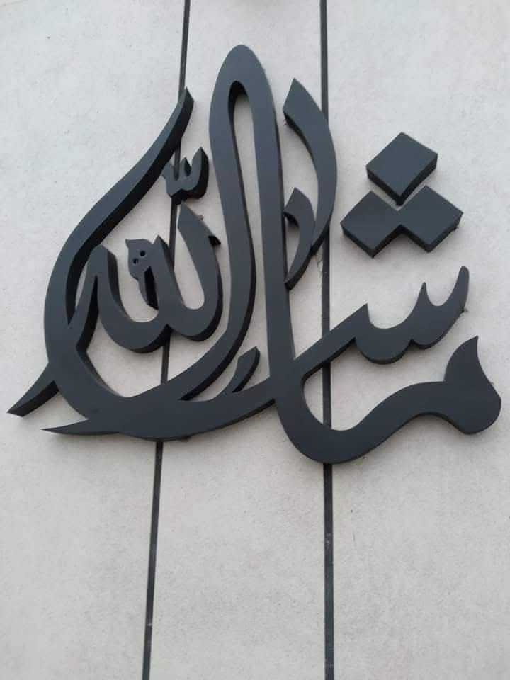 Joined mashallah