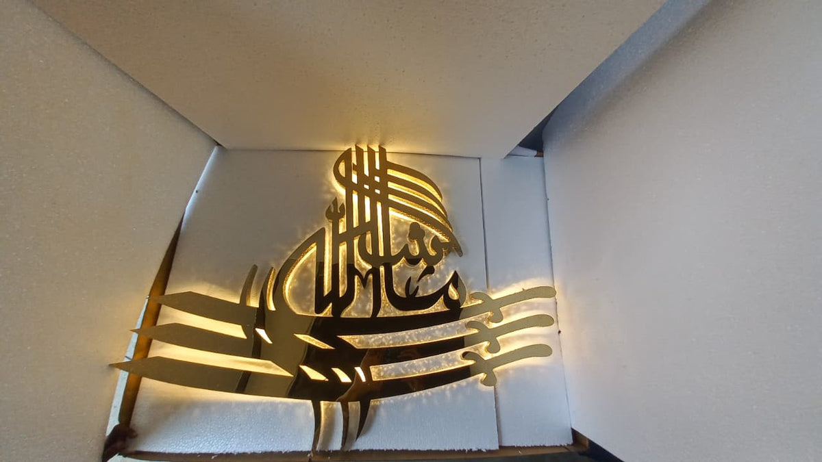 Premium 4D Led mashallah