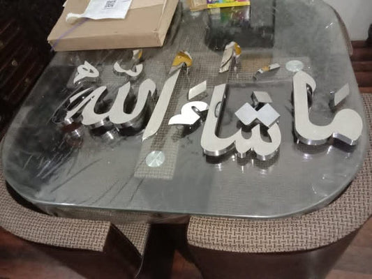 Premium Mashallah