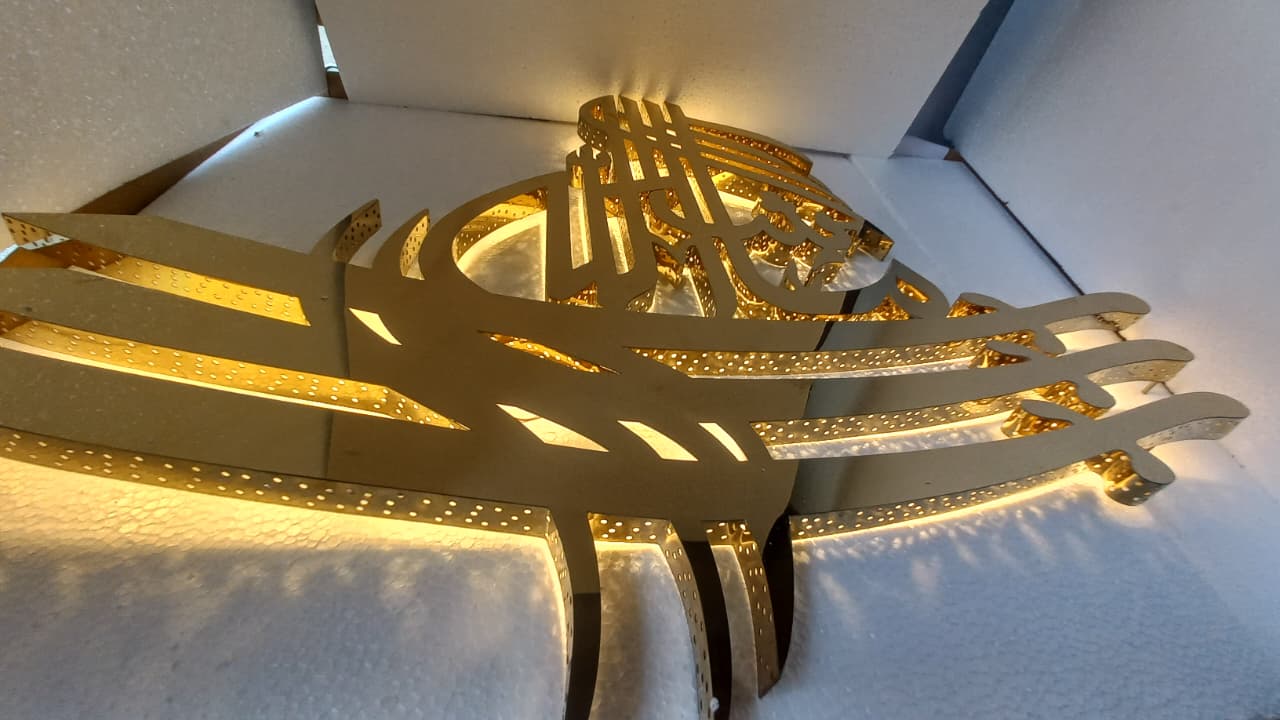 Premium 4D Led mashallah